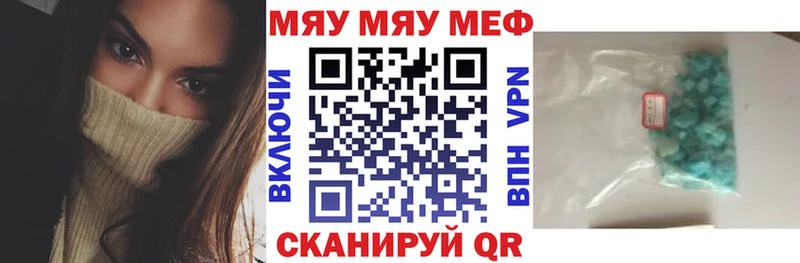 Как найти закладки Десногорск Каннабис СОЛЬ ГАШ Меф мяу мяу