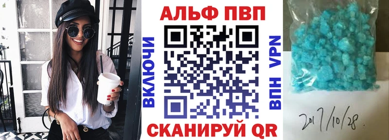 Alfa_PVP Crystall  блэк спрут вход  Десногорск 