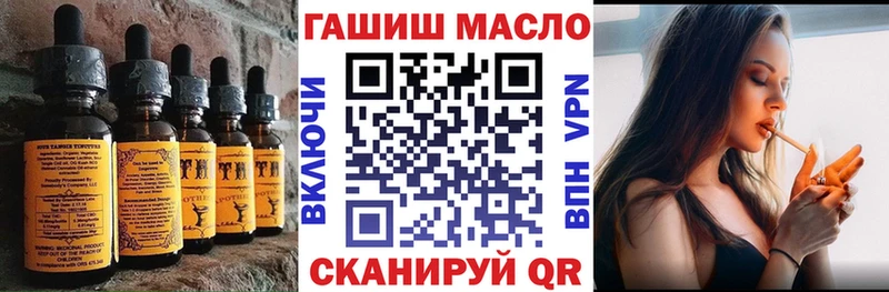 Еда ТГК марихуана  Десногорск 