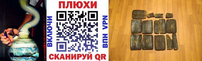 Гашиш hashish  Десногорск 