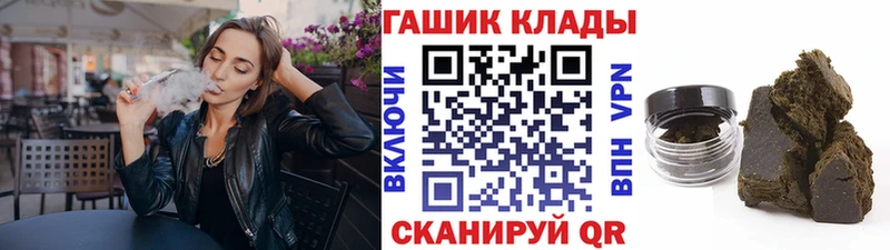 ГАШИШ Ice-O-Lator Десногорск
