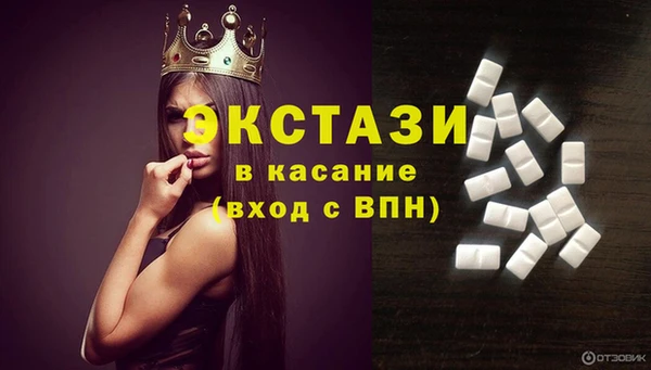 MDMA Гусь-Хрустальный