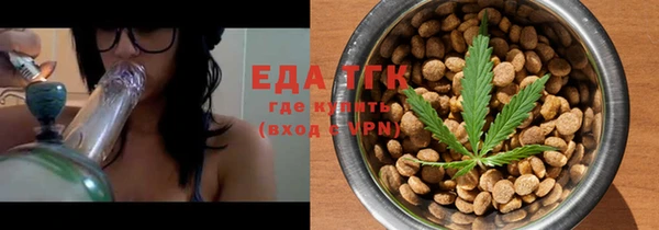 сатива Вязьма