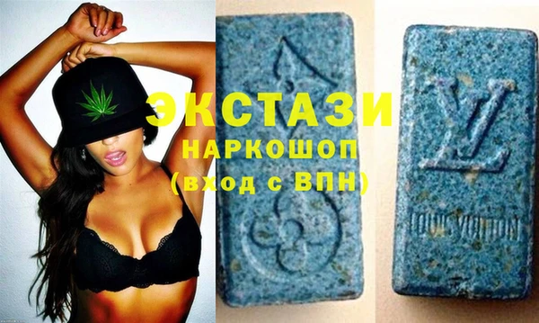 MDMA Гусь-Хрустальный