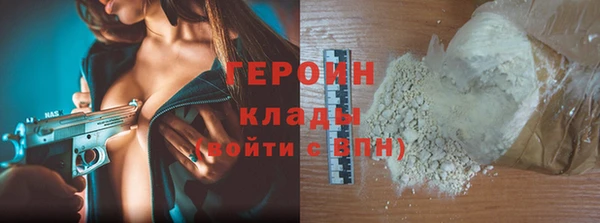 MDMA Гусь-Хрустальный