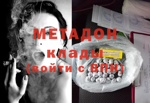 сатива Вязьма
