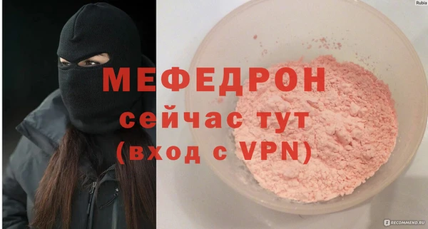 сатива Вязьма