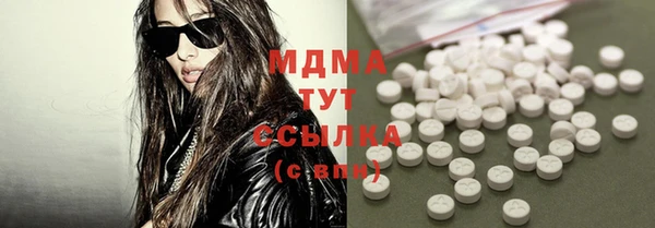 мефедрон мука Волоколамск
