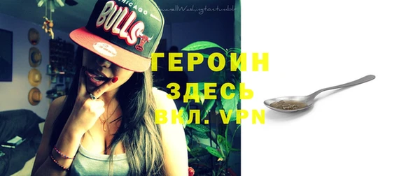сатива Вязьма