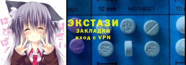 сатива Вязьма