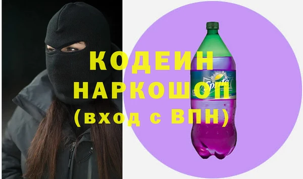 ALPHA-PVP Гусев