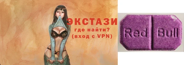 ALPHA-PVP Гусев