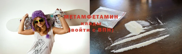 гашик Вязники