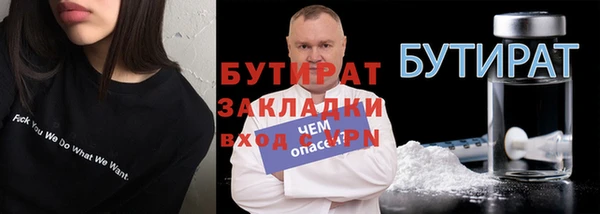 гашик Вяземский