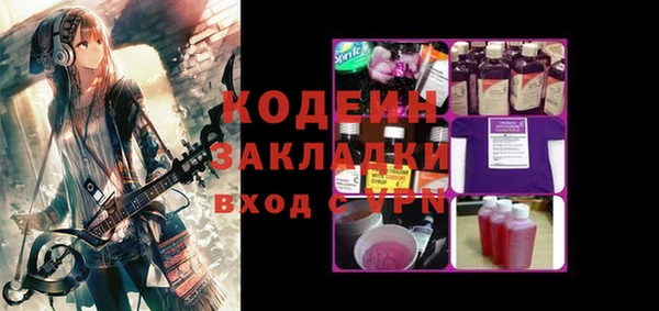 прущая мука Волосово