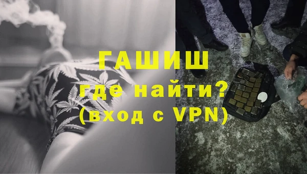 гашик Вязники