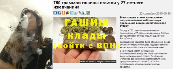 сатива Вязьма