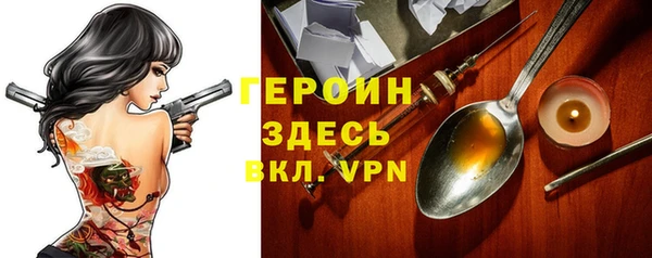 гашик Вязники