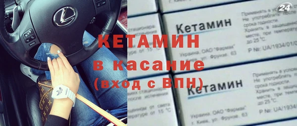 сатива Вязьма