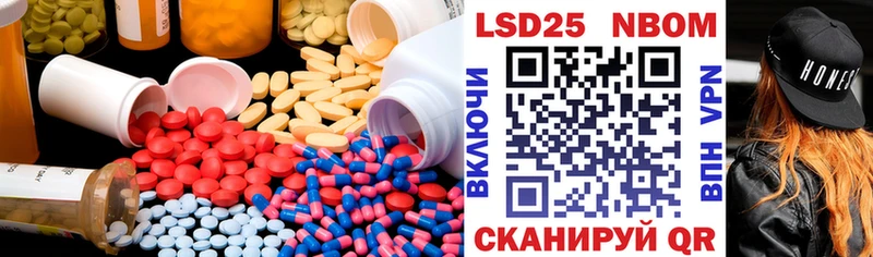 Лсд 25 экстази кислота Десногорск
