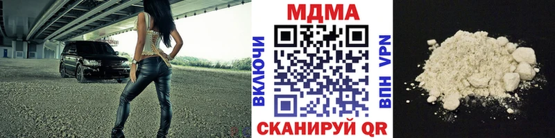 MDMA молли  Десногорск 