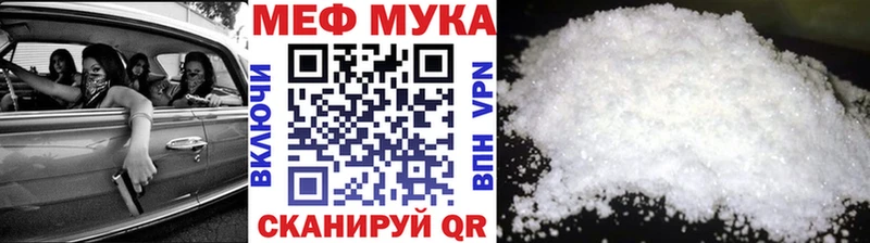 OMG как войти  Десногорск  Мефедрон мука 