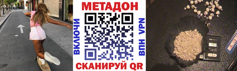 MEGA вход  Десногорск  МЕТАДОН белоснежный 