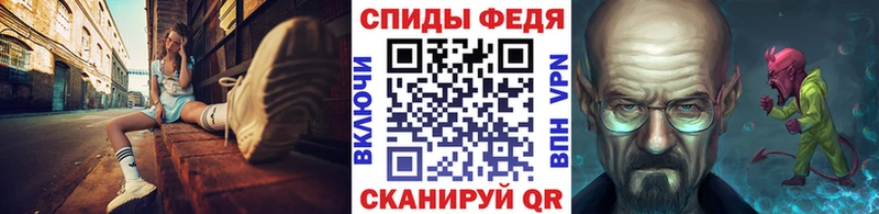 МЕТАМФЕТАМИН витя  гидра ССЫЛКА  Десногорск 
