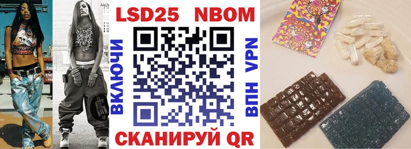 Марки N-bome 1,8мг  Десногорск 